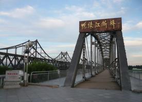 The Yalu River Bridge View